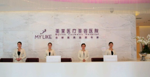 长沙美莱医疗美容医院整形价格一览表 - 珍美网
