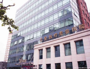 长沙艺星医学美容医院费用表
