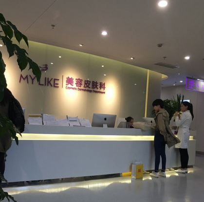 上海美莱医疗美容医院价格一览表