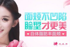 丰面颊手术详细分类，方法竟然有这么多！