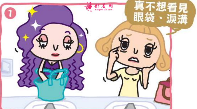 激光去眼袋要多少钱
