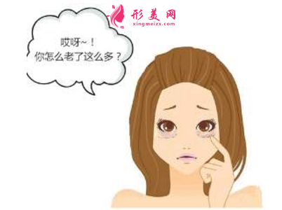 激光去眼袋要多少钱