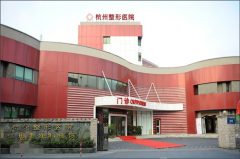 杭州整形医院靠谱吗？杨甄宇医生简介+整形美容价格表展示