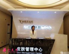 广州雅度医疗美容医院价格表2020版新收费一览附热门项目