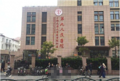 九院牙齿矫正多少钱？全新收费标准一览~