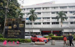 2021广州华侨医院整形科价格表（价目）_医生推荐|口碑评价一览