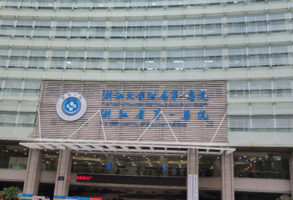 杭州浙一医院丰胸价格表|哪个医生好？附专家介绍