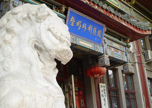 北京八大处整形缩胸多少钱？价格表+穆大力缩胸怎么样？