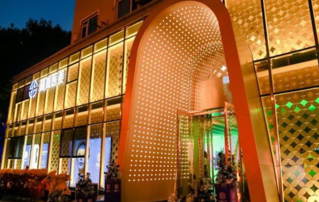 大连高岚医疗美容门诊部