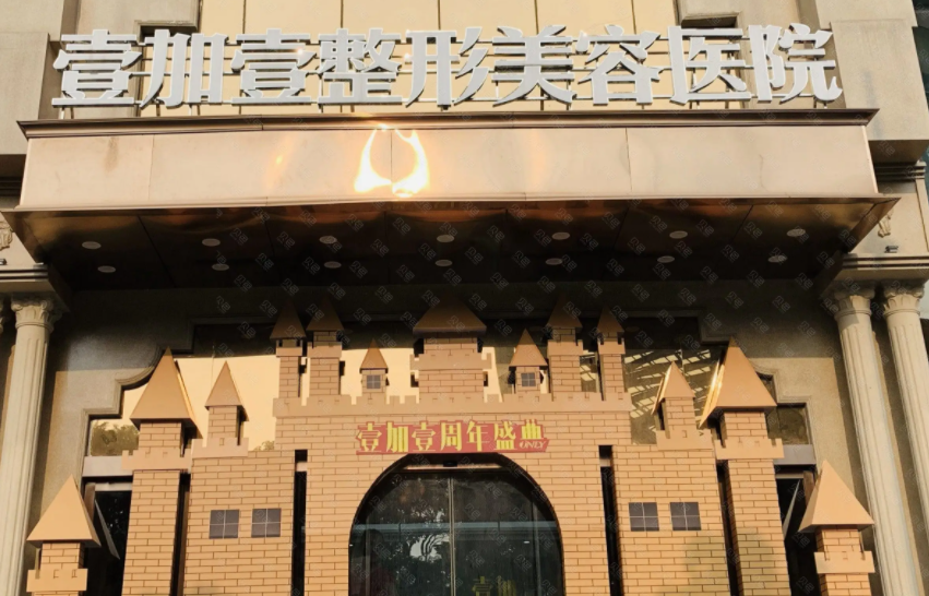 东莞双眼皮哪里好？排行榜前三名私立医美机构推荐