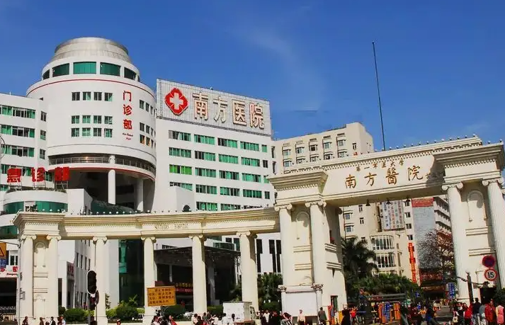 南方医科大学南方医院整形科