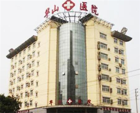 郑州整形医院前十名排行榜|郑州比较好的整形医院推荐名单