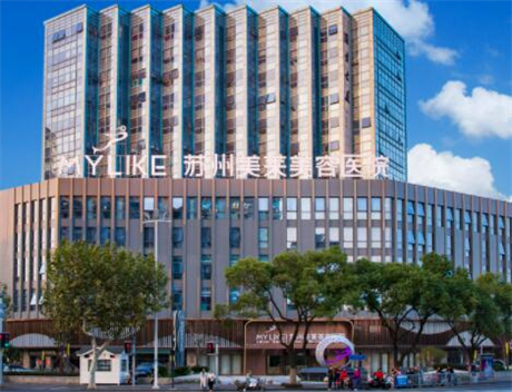 苏州疤痕整形医院排名，苏州哪个医院除疤效果好？