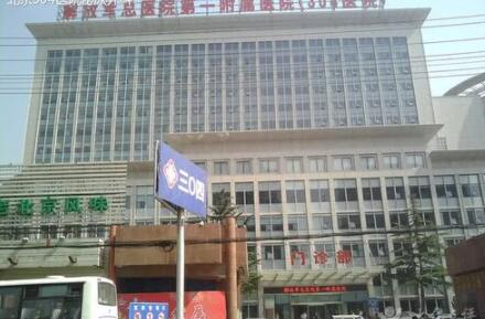  解放军总医院第一附属医院