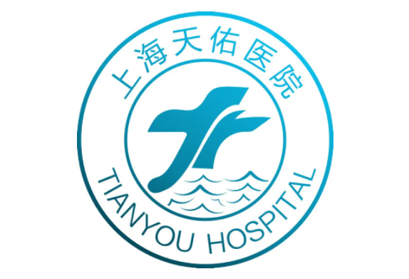 上海天佑医院口腔科门诊时间和地址，附牙齿种植/矫正价格表