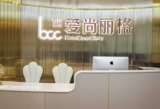 上海爱尚丽格做双眼皮整形好不好？