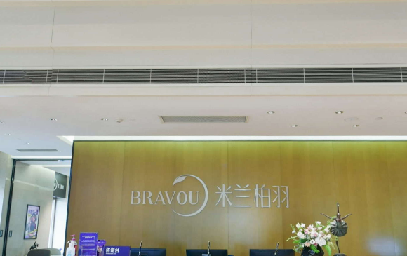 四川米兰柏羽医学美容医院