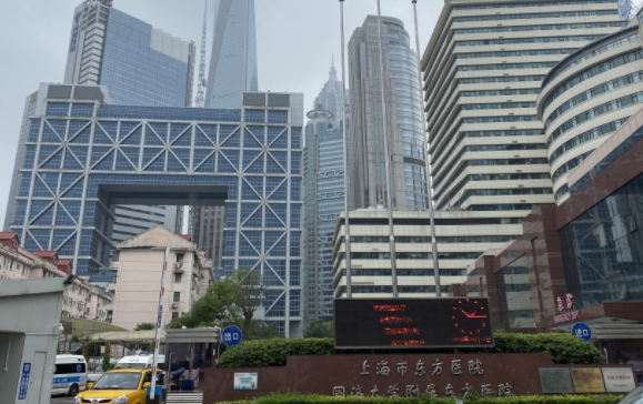 上海市东方医院整形外科
