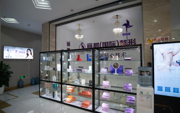 金华丽都整形外科门诊部