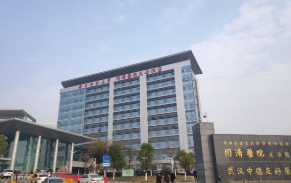 华中科技大学同济医学院附属同济医院