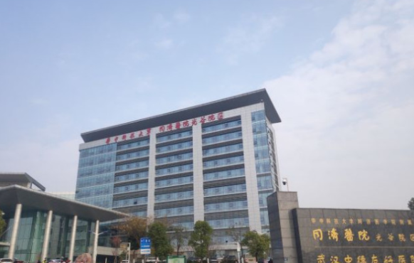 武汉市同济医院口腔科