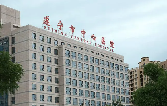 遂宁市中心医院口腔科