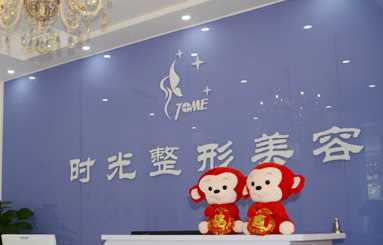 天津抽脂整形医院哪家好 时光整形水动力吸脂多少钱 轻松瘦身安全有保障