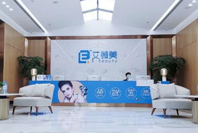 西安艾薇美医疗整形美容门诊部