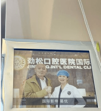 北京口腔医院口碑比较好的有哪些