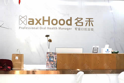 丽水矫正牙齿哪家医院好