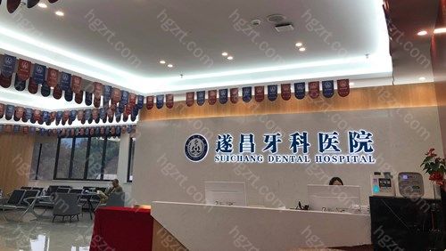 丽水矫正牙齿哪家医院好