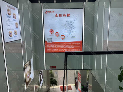 毕节朗朗口腔医院怎么样