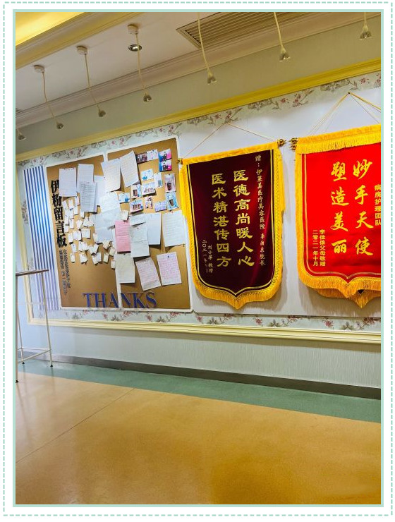 上海出名的眼部修复医院/医生排名表-朱迪