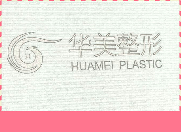 上海出名的眼部修复医院/医生排名表-杨亚益
