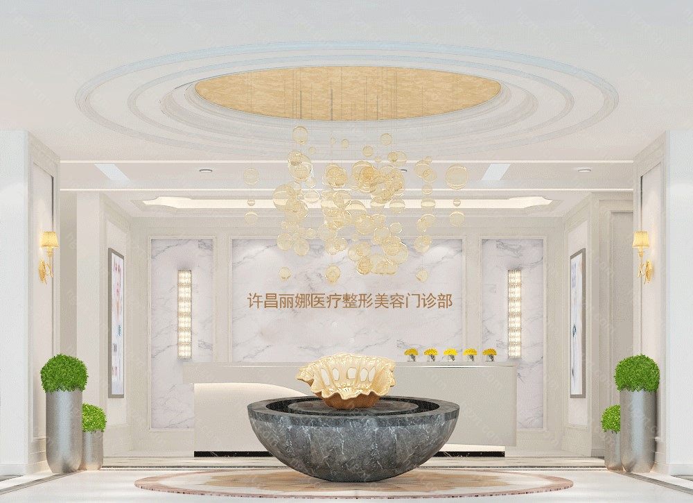 许昌丽娜整形医院前台环境图