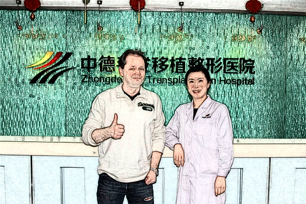 中德植发徐霞院长的技术靠谱吗？