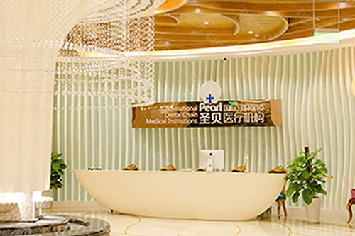 圣贝口腔儿牙医师有丰富的临床经验和接诊技巧
