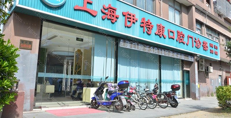 看完以上口腔医院相信你对