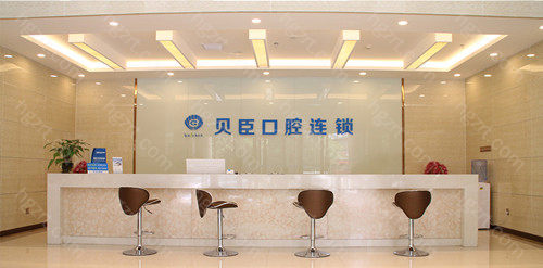 可以有效帮助医生手术中避免牙齿神经受到损害