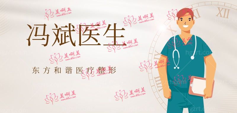 冯斌