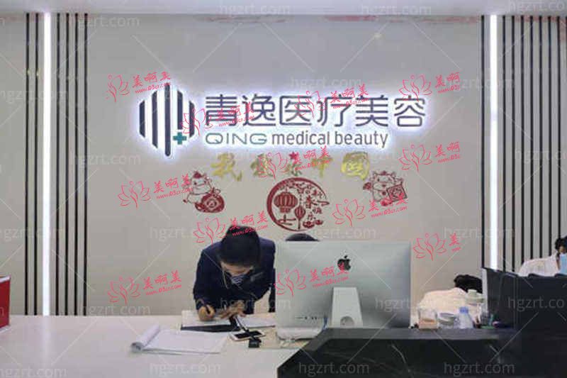 深圳青逸植发医院怎么样