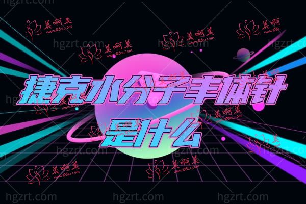 隆胸的方式.jpg