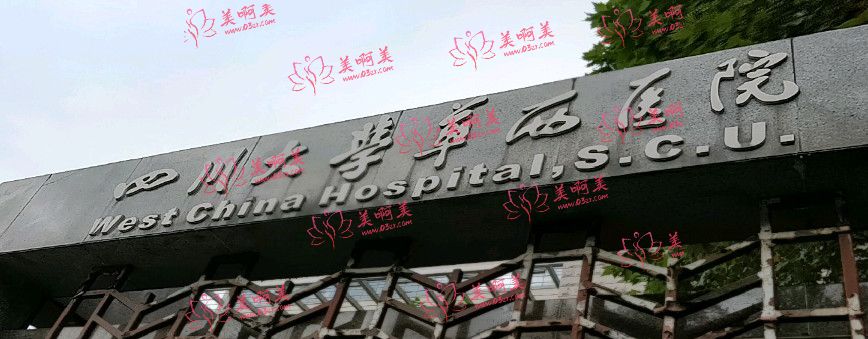 成都市超声吸脂术去双下巴【价格表】