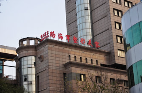 西安市雁塔区哪里做面部注射除皱的技术比较好
