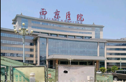 西安市雁塔区哪里做面部注射除皱的技术比较好