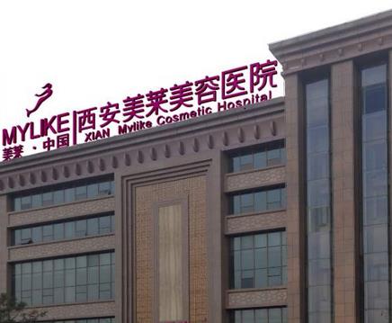 西安市雁塔区哪里做面部注射除皱的技术比较好
