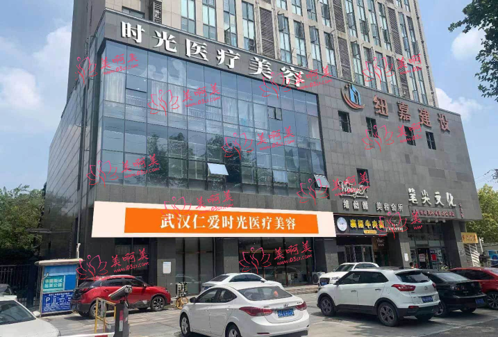 武汉仁爱时光可以丰臀吗？包涛院长技术超好，更有丰臀实例