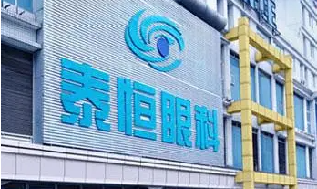 深入了解重庆千叶眼科医院？原来实力这么强！