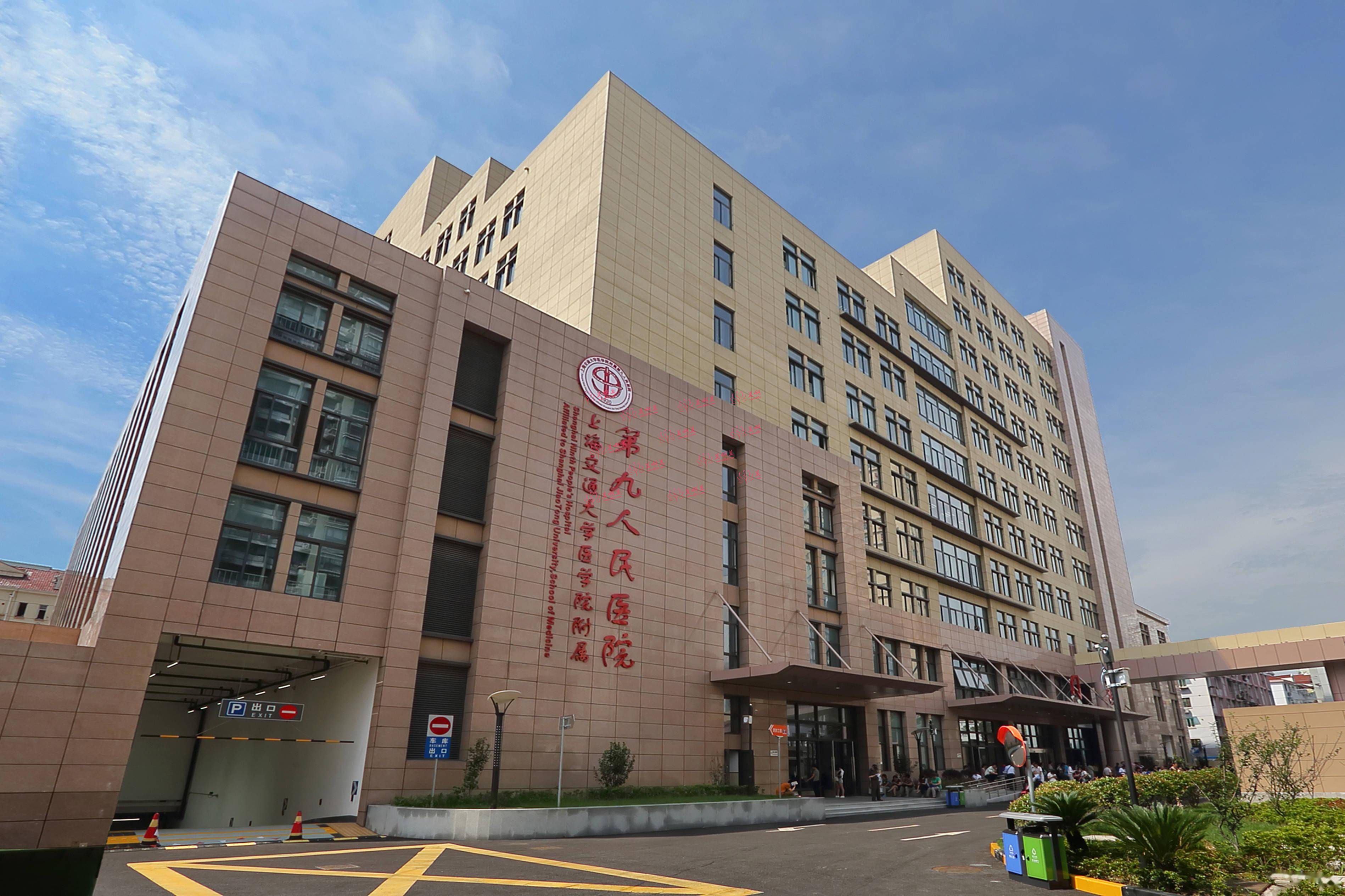 上海九院割双眼皮技术怎样?收费高吗？