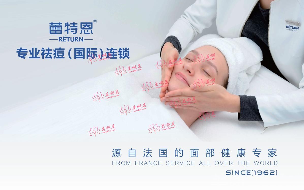 蕾特恩祛痘价格大揭秘：蕾特恩祛痘多少钱一次?祛痘原理是什么?